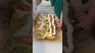 サブウェイのサンドでかいで！！#subway #サブウェイ #shorts