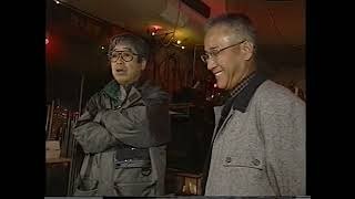 世紀末直前ニッポンの愚痴 談志ing night with 上岡龍太郎さん