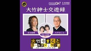 NHK党党首 名誉棄損容疑で逮捕【古谷経衡】2025年11月10日