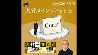 【浜田敬子(青木理)】2025年12月25日　今年の重大ニュース（トランプ政権発足／高市政権が抱える問題／通称使用で夫婦別姓後退／情報を届ける努力ポリタスTV）