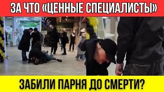 ТРАГЕДИЯ В САНКТ-ПЕТЕРБУРГЕ: ЧТО НА САМОМ ДЕЛЕ ПРОИЗОШЛО В «СИТИ МОЛЛЕ»?
