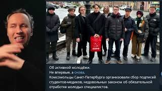 ⚡ПРОТЕСТ В ПИТЕРЕ! БЕГЛОВ, МЕДИКИ, ПАРКОВКИ! Главные новости СПб