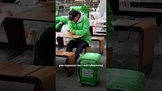 В Петербурге запретили курьеров-мигрантов