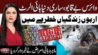NIPAH Virus Out of Control: World on High Alert, Billions at Risk | Shocking Revelations | Do Tok