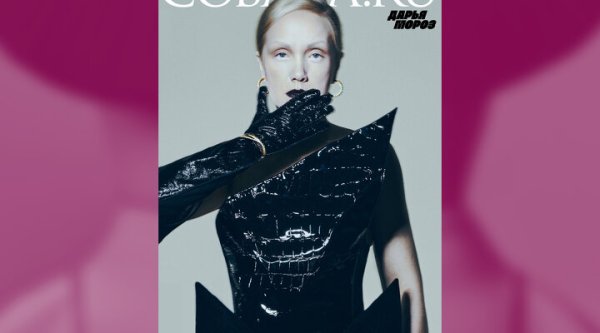 Дарья Мороз — героиня обложки (и сразу трех диджитал-каверов!) февральского номера Собака.ru!