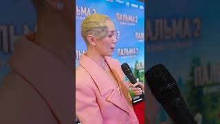 ДАРЬЯ МОРОЗ ПРИШЛА В ПАЛЬТО "ГЕРЦОГИНЯ" 😲👗 А ВЫ ПРИХОДИТЕ В ПРОГОВОРИ 👉 @progovori​