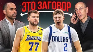 Купер Флэгг в Далласе! Скам или великая случайность?