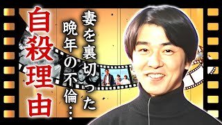 田中実の矢部美穂との不倫後８年の時を経て切ない最期を迎えた真相...離婚を選択した末路に言葉を失う...『月光の夏』でも活躍した俳優の息子や兄弟の現在に驚きを隠せない...