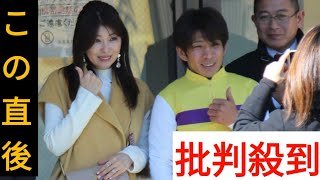 矢部美穂が夫・山林堂信彦騎手のＪＲＡ初騎乗に涙「夢なのか現実なのか…報われて良かった」　中継録画で「何度も見直します！」