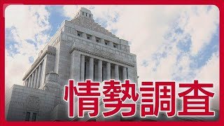 自維300議席うかがう 中道ふるわず　衆議院選挙 朝日新聞 中盤情勢調査(2026年2月1日)