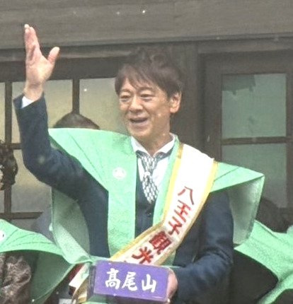 北島三郎の弟子４人　北山たけし、原田悠里、山口ひろみ、大江裕が「福は内～」（日刊スポーツ） - Yahoo!ニュース