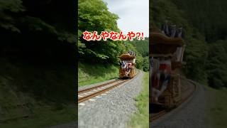 なんやなんや⁈【だんじり】プラモデル