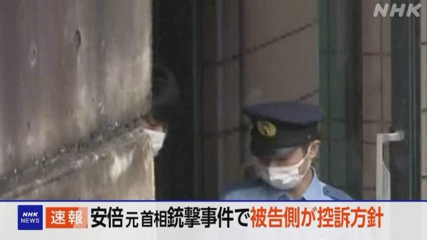 安倍元首相銃撃事件 山上被告の弁護団 控訴の方針 | NHKニュース