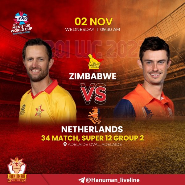 CRICKET ENTERTAINMENT KA ONE STOP DESTINATION - HANUMAN C...