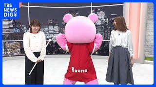 【2月3日 関東の天気】暦通り…真冬の寒さに出口｜TBS NEWS DIG