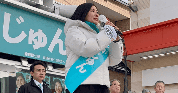 「地域の希望」向山じゅん候補 北海道8区"野党ベテランの壁を超える"女性候補特集 | お知らせ | ニュース | 自由民主党