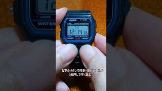 カシオ・F-91W 時刻合わせのやり方#時間合わせ#時刻合わせ#F91W