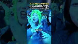 華仔演唱會高光時刻 溫馨治癒現場#劉德華 #演唱會