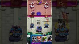 大皮卡最窒息的時刻 feat.嗨爾Higher(抖音號：1009211691Higher) #力量哥 #lciop #clashroyale #皇室戰爭 #皇室战争