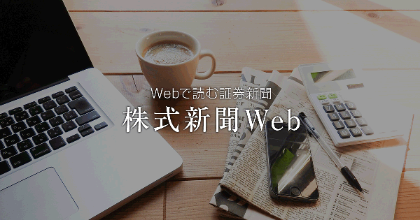 ＜米国株情報＞パランティア、第４四半期は増収増益―株価は時間外で急伸 速報 | 株式新聞Web