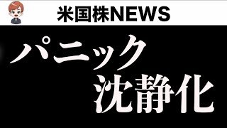 【速報】パランティア好決算+9%(2月3日)