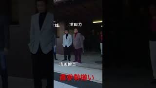 六代目山口組系で弘道会系の事務所前を通ったら、結構な面々が立っていた話。 #山口組 #弘道会