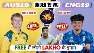 AUS vs ENG Dream11 Prediction | AUS vs ENG Dream11, Australia Under-19 vs England Under-19 ODI Match