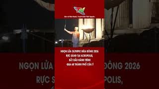 Ngọn lửa Olympic mùa đông 2026 rực sáng tại Acropolis.
