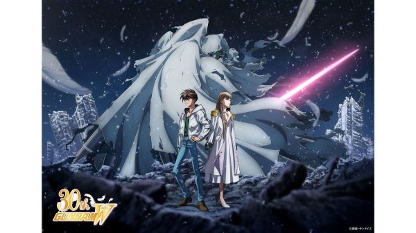 『ガンダムW』ヒイロとリリーナの背後にウイングガンダムゼロ クロークドカスタムがそびえ立つ、30周年記念新規描き下ろしウィンタービジュアルが公開 | ゲーム・エンタメ最新情報のファミ通.com