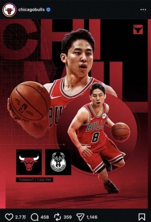 河村勇輝　ブルズ公式SNSのメインビジュアルに！ファン歓喜「めっちゃ好きじゃんｗ」「すごい」（スポニチアネックス）｜ｄメニューニュース