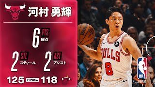 【今季NBA初出場🎉】河村勇輝が第4Qでチームを鼓舞するプレイ連発🔥