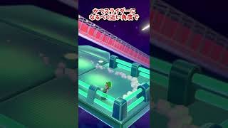このスライダーを着地禁止で渡る方法知ってる？ #shorts #マリオ #ゆっくり実況