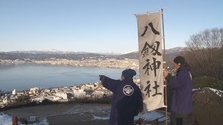 諏訪湖が「全面結氷」今シーズン初　「御神渡り」に期待　観察22日目「本当に久しぶり。真冬日が続いて氷が厚くなって」