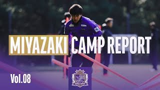MIYAZAKI CAMP REPORT vol.8