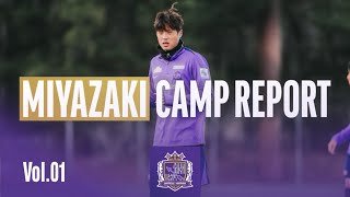 MIYAZAKI CAMP REPORT vol.1
