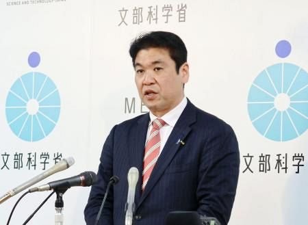 卓越大の審査「打ち切りも」　文科相、東大不祥事巡り：中日新聞Web
