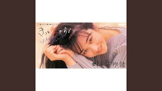 きっと愛がある