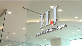 パートナーのご紹介（ゼロトラスト編）： IIJグローバルソリューションズ様