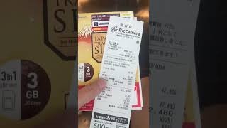 Don’t buy Japan travel sim card from IIJ mio #japantravel #hanedaairport #simcard # #tokyo