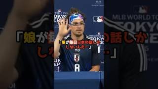 【㊗️20万】ドジャースのキケヘルナンデスが東京で体験した忘れられない出来事！