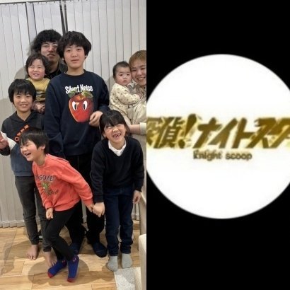 長男が語った本音〈探偵！ナイトスクープ・ヤングケアラー騒動〉「お父さんやお母さんが悪く言われるのはすごく嫌だ…」「大丈夫なの？って毎日聞かれるのがつらい」（集英社オンライン） - Yahoo!ニュース