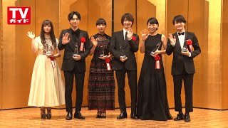【TNS動画ニュース】「2020年 エランドール賞」授賞式