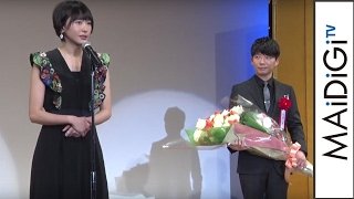 星野源、エランドール新人賞受賞！新垣結衣も祝福に　「第41回エランドール賞」