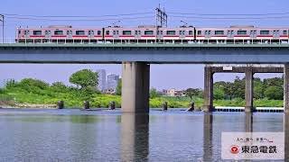 東横線・東急新横浜線発車サイン音