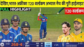 Ind vs SA T20 Worldcup Warmup Match Highlights l India vs Southafrica T20 Worldcup Full Highlights