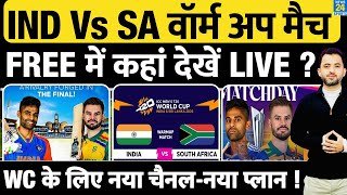 India Vs South Africa Warm Up Match Live Streaming | Channel | OTT | Free | Surya | Abhishek