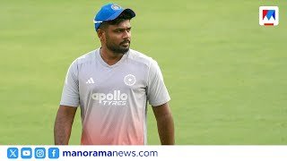 ഓപ്പണറായി സഞ്ജു വരുമോ? ഇന്ത്യ- ദക്ഷിണാഫ്രിക്ക സന്നാഹ മത്സരം ഇന്ന് | India vs South Africa