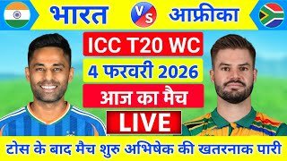 India vs South Africa ICC T20 World Cup Warmup Match Live | बवाल हें अभिषेक का | Cricket Match Today