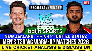 🔴 Live | New Zealand vs United States Live | NZ vs USA | Score Commentary
