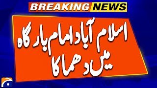 𝗜𝘀𝗹𝗮𝗺𝗮𝗯𝗮𝗱 𝗕𝗹𝗮𝘀𝘁: Deadly Explosion Hits Imam Bargah in Tarlai Kalan | Breaking News